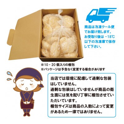 おばちゃん自慢のサクフワチキンフィレカツ 90g×10ヶ 地元の老舗肉加工専門店製造