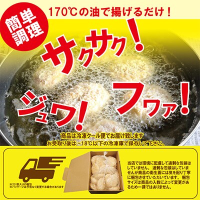 おばちゃん自慢のサクフワチキンフィレカツ 90g×20ヶ 地元の 老舗 肉加工専門店製造
