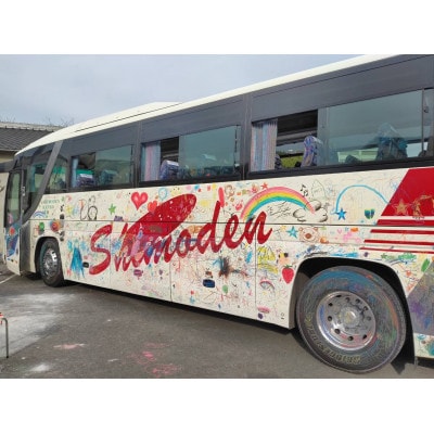 バスにらくがき体験&バスに乗って大型バス洗車体験