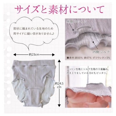 絹肌衣(きぬころも)セット シルクタンクキャミ&シルクショーツ スタンダード 月霞(グレー系)