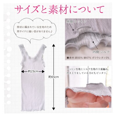 絹肌衣(きぬころも)セット シルクタンクキャミ&シルクショーツ スタンダード 桜(ピンク系)
