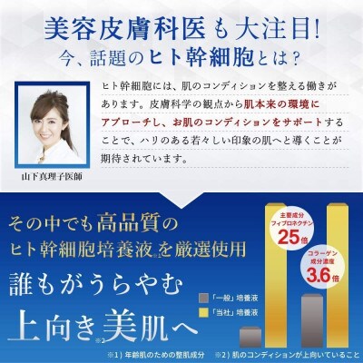 (ナノア)NANOA 保湿クリーム ヒト幹細胞培養 シカクリーム EGF セラミド ビタミンC誘導体