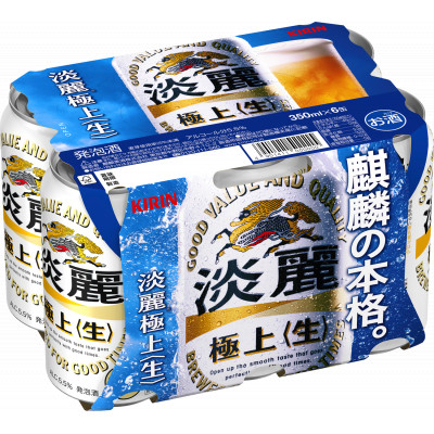 キリン ギフト 本麒麟淡麗セット 350ml（本麒麟3本・淡麗極上<生