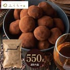 訳ありショコリッシュ 550g