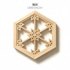 SNOWY(スノーウィ)コースター(梅鉢) | ふるさと納税のお礼品