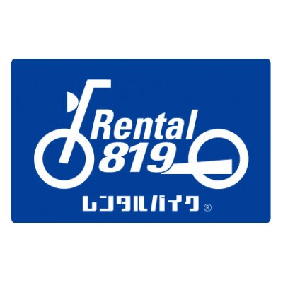レンタルバイクご優待券(1万円分×2枚)