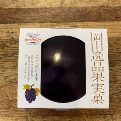 フルーツゼリー9個入り