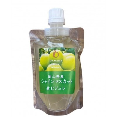フルーツ飲むジュレ