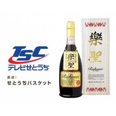 純米大吟醸「楽聖」一割五分磨き  720ml