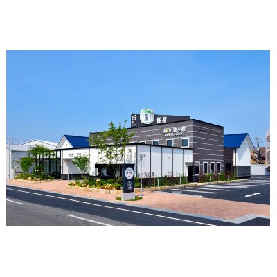 極聖 純米大吟醸「高島雄町」三割五分磨き 斗瓶囲い 720ml