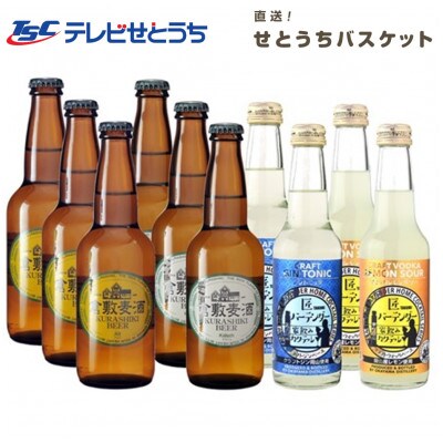 倉敷麦酒・匠バーテンダー10本セット