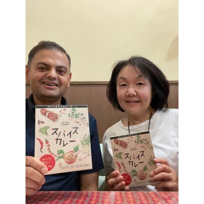 岡山の野菜を贅沢に使った【スパイスカレー】キーマカレー　レトルトカレー　180g(1人前)×3箱
