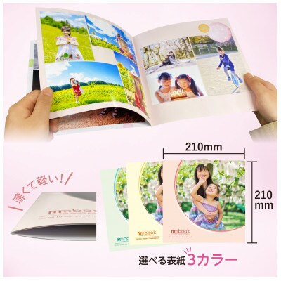 mmbook(みりぶっく)12ページ