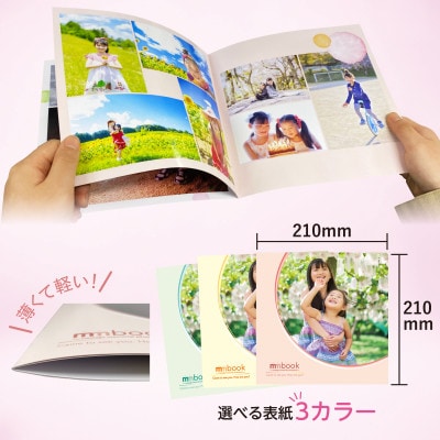 mmbook(みりぶっく)8ページ