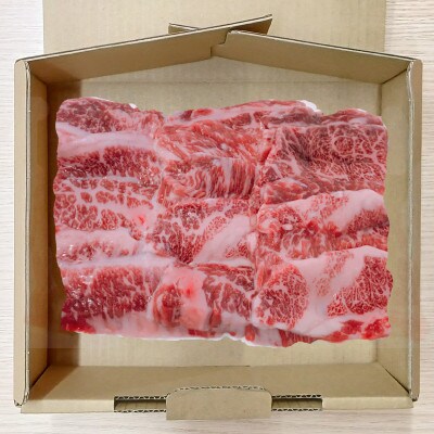 【岡山県産黒毛和牛】つやま和牛カルビ400g