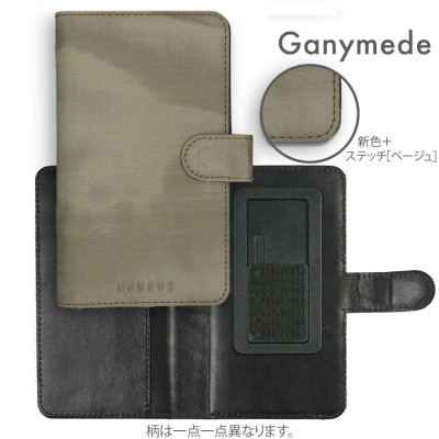 手帳型スマホケース　NUNOUS×レザーシリーズ【ライトブラウン(GANYMEDE)】