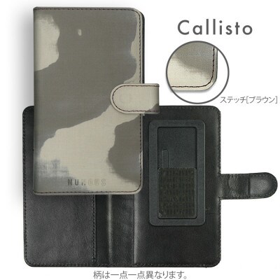 手帳型スマホケース　NUNOUS(ニューノス)×レザーシリーズ【ゼブラ(CALLISTO)】