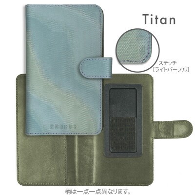 手帳型スマホケース　NUNOUS(ニューノス)×レザーシリーズ【グリーンミックス(TITAN)】