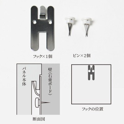 NUNOUS アートパネル スモール (ミックス)　NP3-S-0029