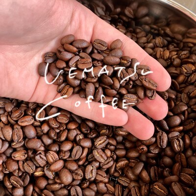 ジューシーなテイスト　ぬくもりのある味　コーヒー豆2種類　100g×2