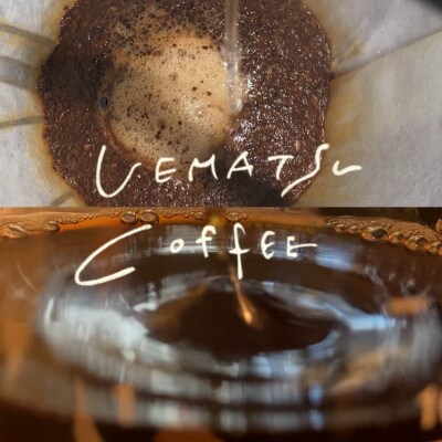 ジューシーなテイスト　ぬくもりのある味　コーヒー豆2種類　100g×2