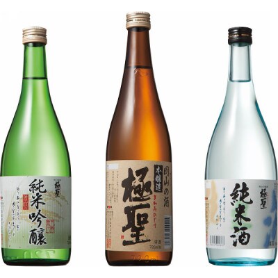 宮下酒造の飲みくらべ　720ml×3本セット