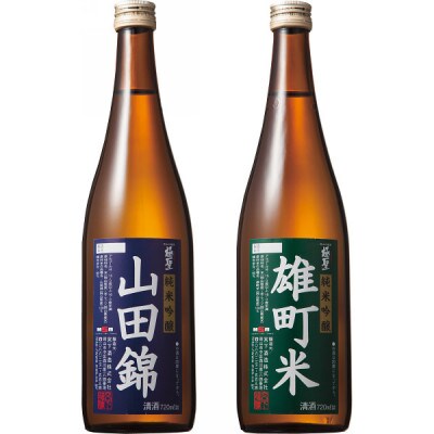 宮下酒造の純米吟醸山田錦・雄町米　720ml×2本セット