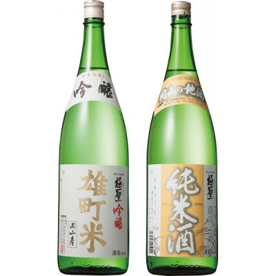 宮下酒造の極聖飲み比べ　1.8L×2本セット