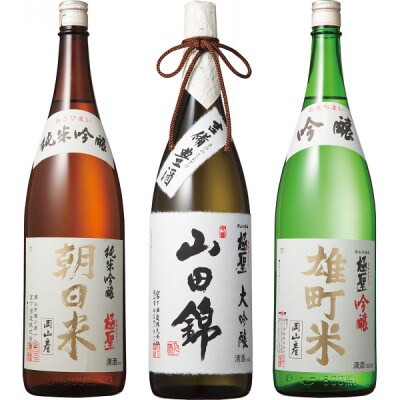 宮下酒造のこだわり清酒飲み比べ　1.8L×3本セット