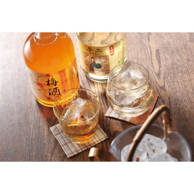 宮下酒造の本格麦焼酎・梅酒セット　720ml×2本