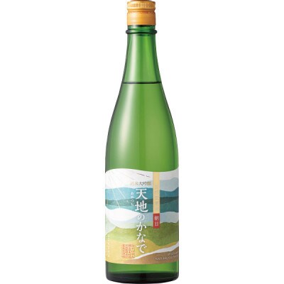 宮下酒造の純米大吟醸&純米吟醸　720ml×2本セット