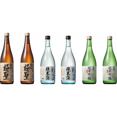 【ギフト包装対応】宮下酒造の3種飲み比べセット　720ml×6本