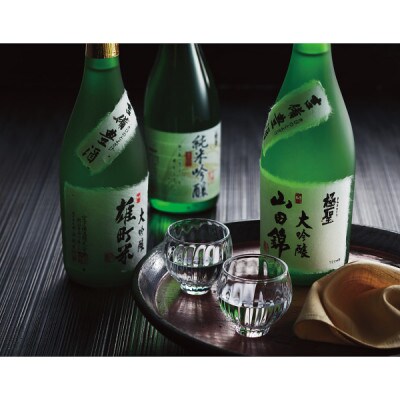【ギフト包装対応】宮下酒造の大吟醸・純米大吟醸3種飲み比べセット　720ml×6本