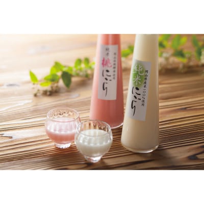 【ギフト包装対応】宮下酒造の紅白純米にごり酒　300ml×3本セット