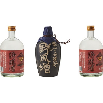 【ギフト包装対応】宮下酒造の本格焼酎野風増飲み比べ　720ml×3本セット