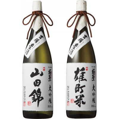 【お歳暮のし付き】宮下酒造の大吟醸2種飲み比べセット　1.8L×2本