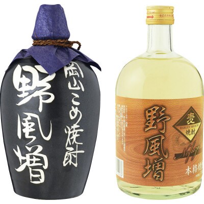 【お歳暮のし付き】宮下酒造の本格焼酎野風増のみ比べ720ml ×2本セット