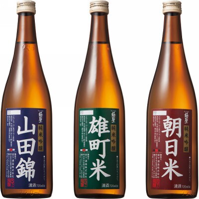 【お中元のし付き】宮下酒造の純米吟醸3種　飲みくらべ　720ml×3本