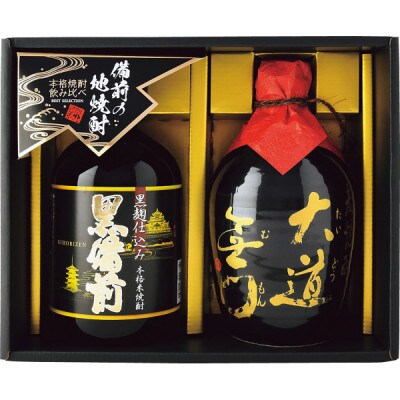 【お中元のし付き】宮下酒造の本格焼酎「麦・米」飲み比べ720ml ×2本セット
