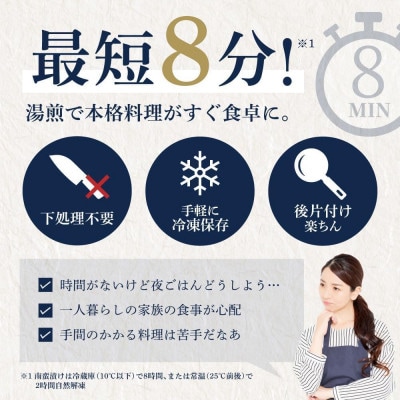 ククスト ふっくらこだわりのお魚惣菜詰め合わせ7品セット 冷凍