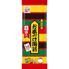 永谷園 お茶づけ海苔 1パック【48g(6g&times;8袋入)】&times;20