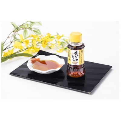 黄にらだし大　250ml　3本セット