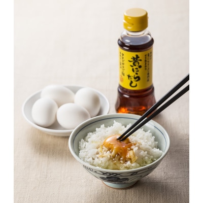 黄にらだし大　250ml　3本セット