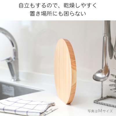 岡山県産ヒノキの丸まな板 Lサイズ 直径28cm 厚さ2cm
