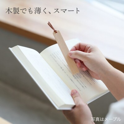 木製しおり スリムタイプ パープルハート 2本セット