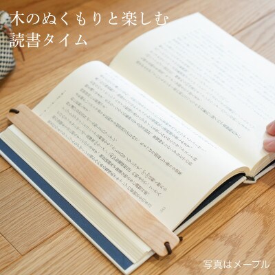 木製しおり バンドタイプ パープルハート 2本セット