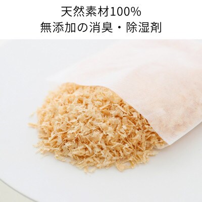 天然ヒノキの消臭・除湿剤 30g 3パック入り