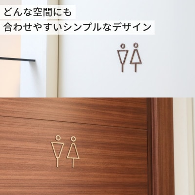 天然木のトイレサインプレート 男女セット 桜(さくら)