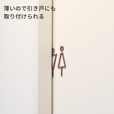 天然木のトイレサインプレート 男女セット 桜(さくら)