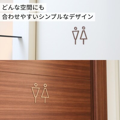 天然木のトイレサインプレート 男女セット パープルハート